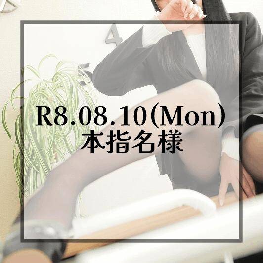 ‎🤍‎もず🤍