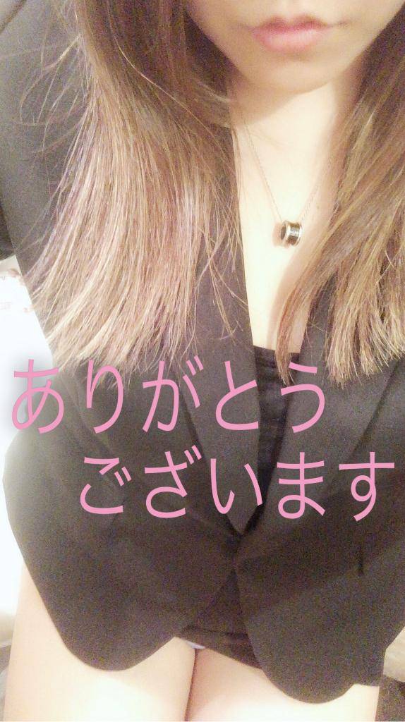 ありがとうございましたｧｯｯ