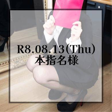 ‎🤍‎新福あげは🤍