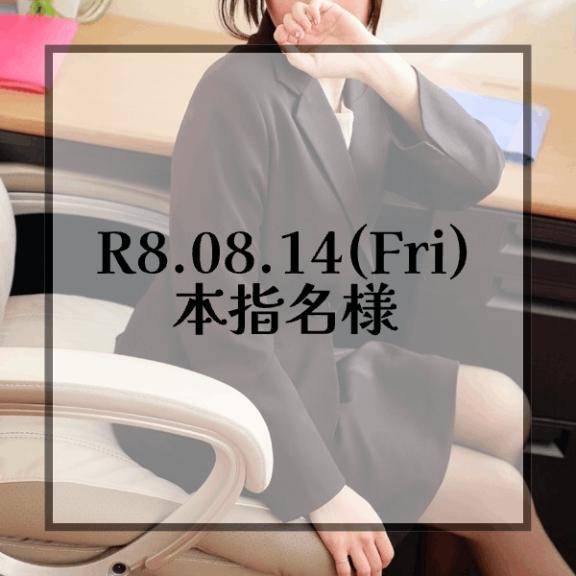 ‎🤍きーうえすと‎🤍
