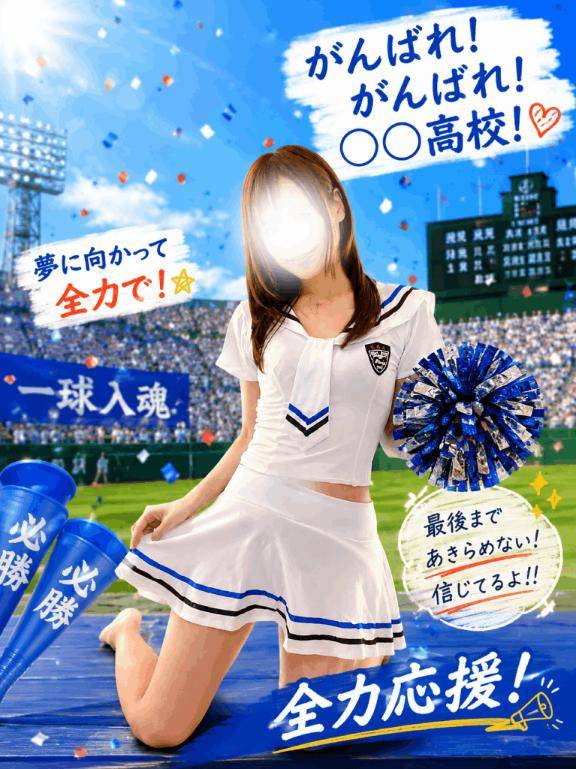 お題です☆from:フレフレさん