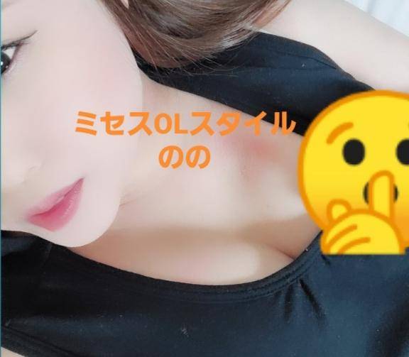 のの(ミセスOLスタイル(サンライズグループ))