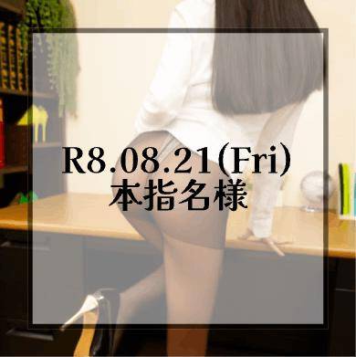 ‎🤍‎きーうえすと🤍
