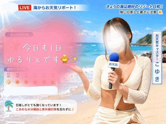 おはようございます🐣‪