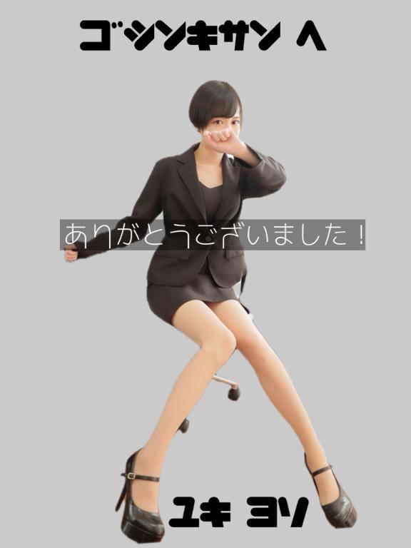 (08/22) 💌髪色がお似合いな清潔感満載の物腰柔らかなお客様 へ💌