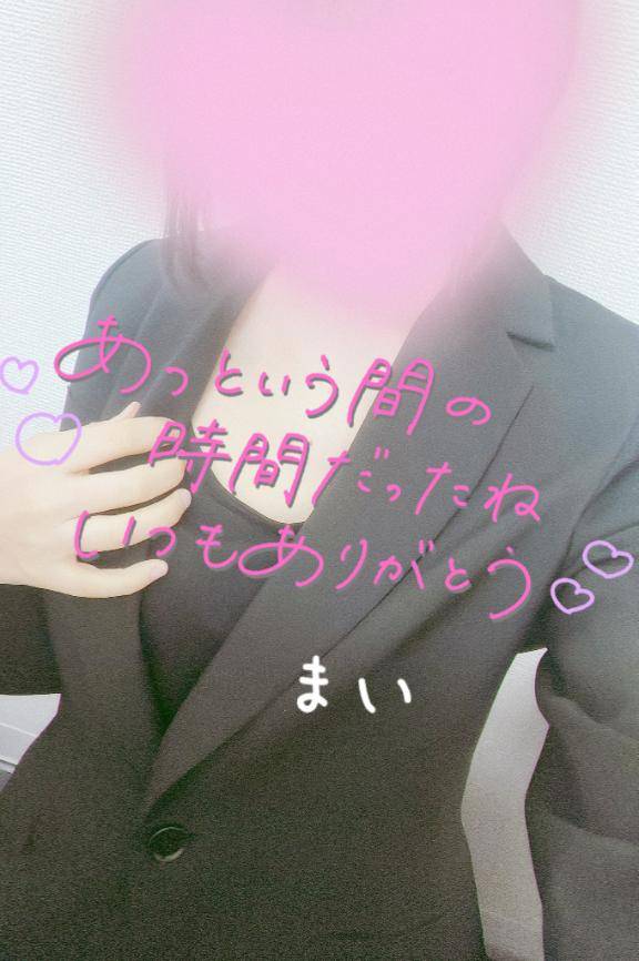 14時20分からホテルジュピターの本指名さま♡