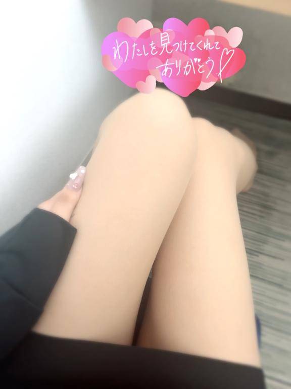 やってみる〜？