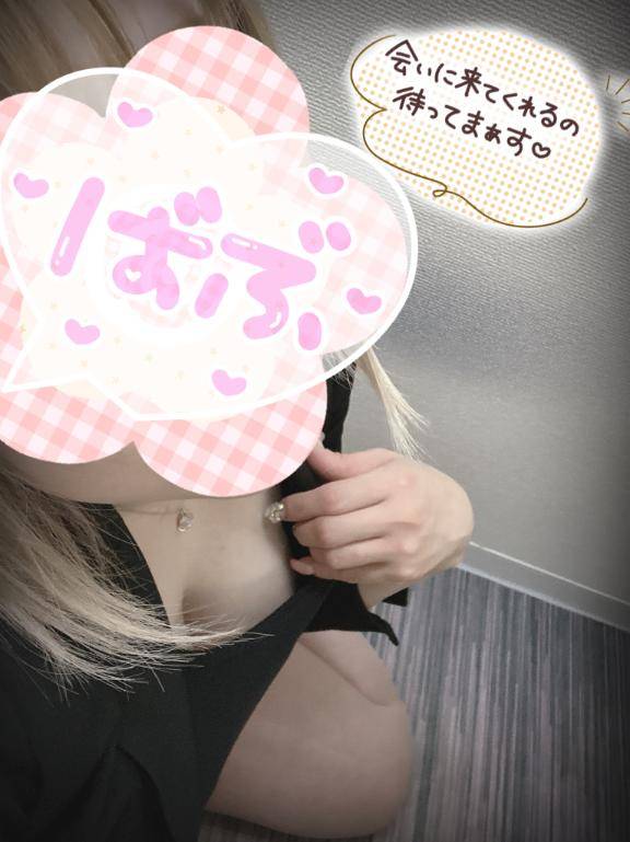 おはよう👏🙌