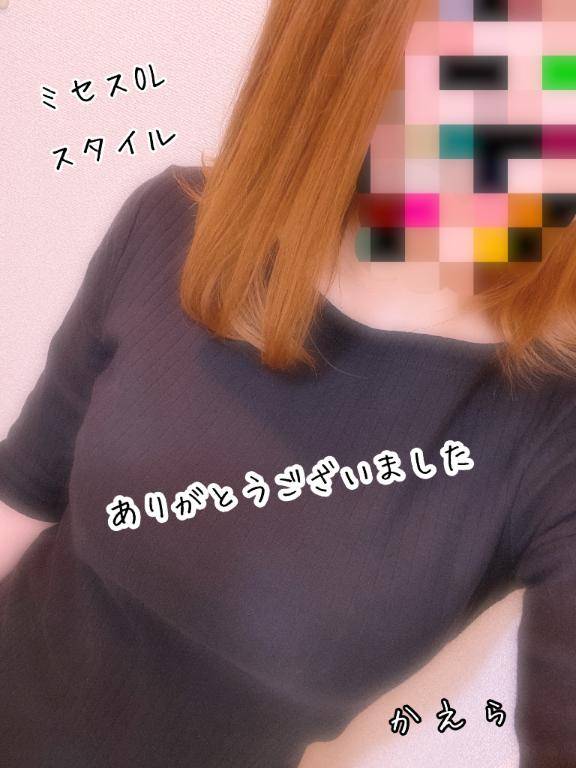 おれい