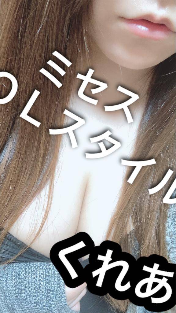出発しますｯｯ