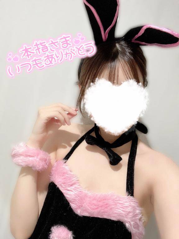 ラブタイプ診断🐰