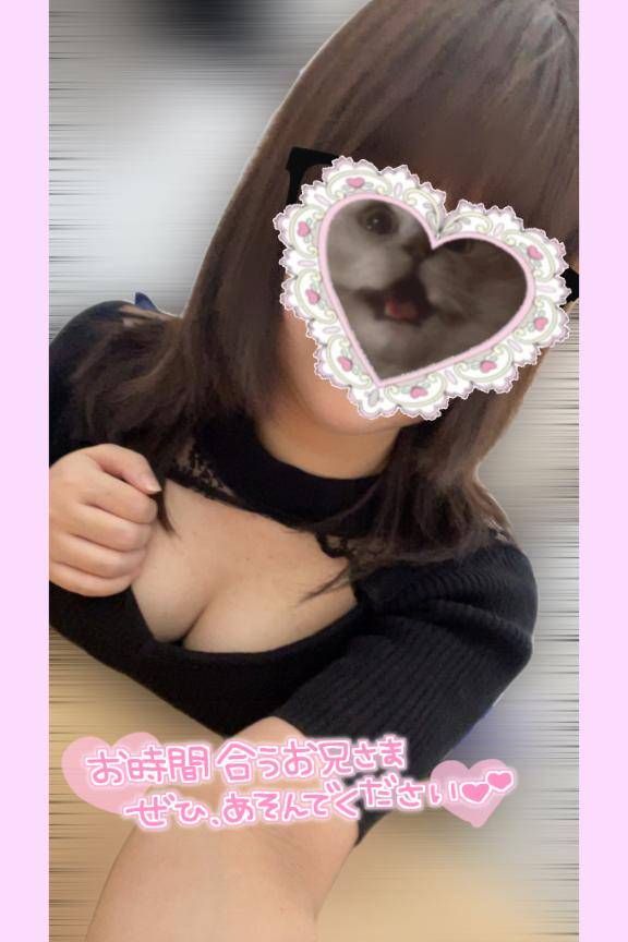 今日は🥺
