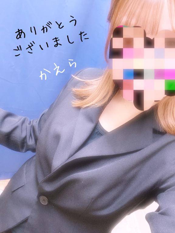 おれい