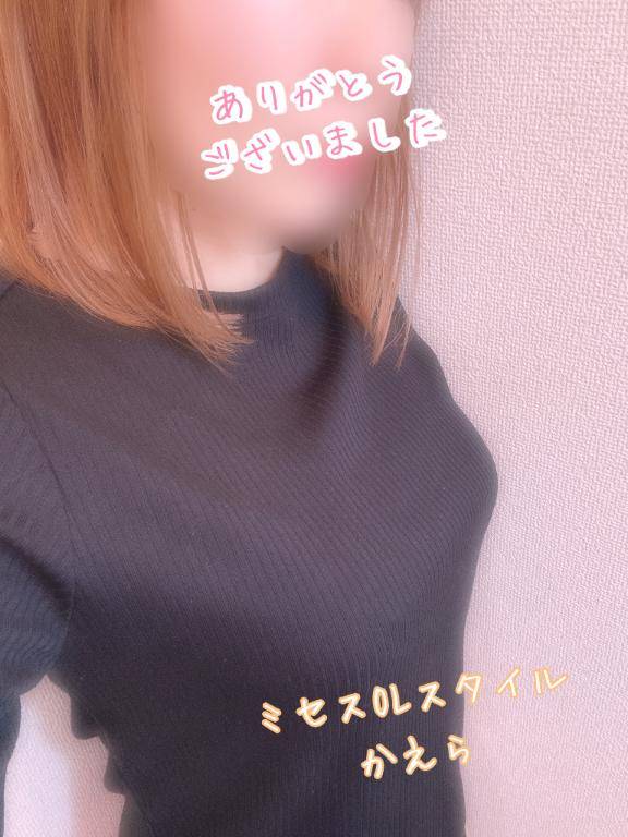 退勤