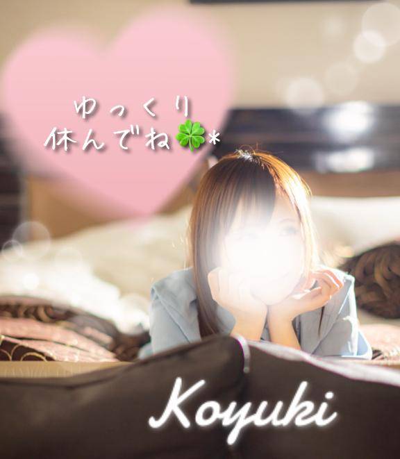 お題です☆from:ゆゆこさん