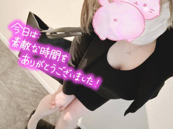 💌