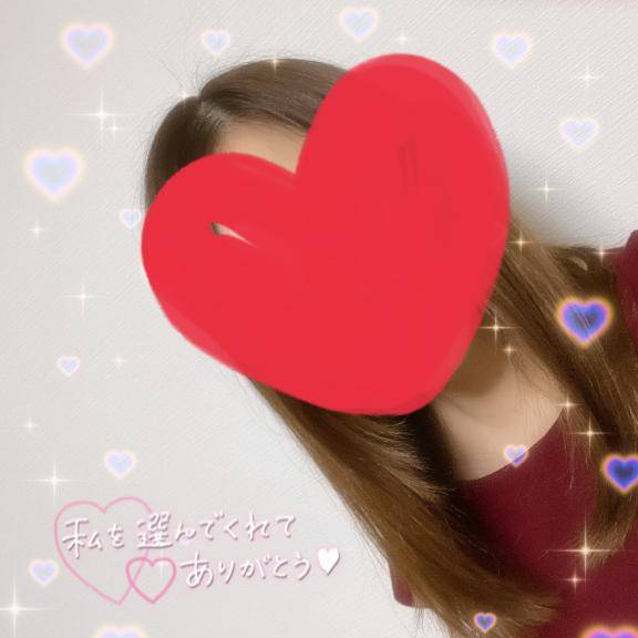 17時半から😊💓