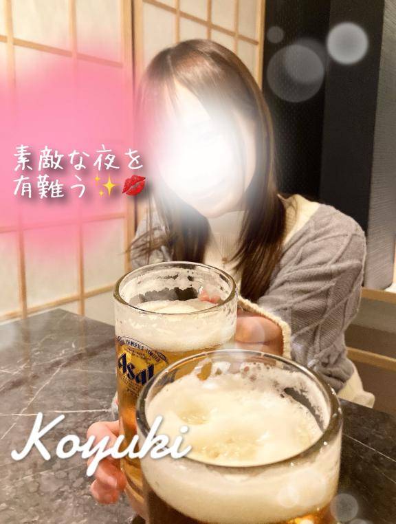 お題です☆from:枝豆さん