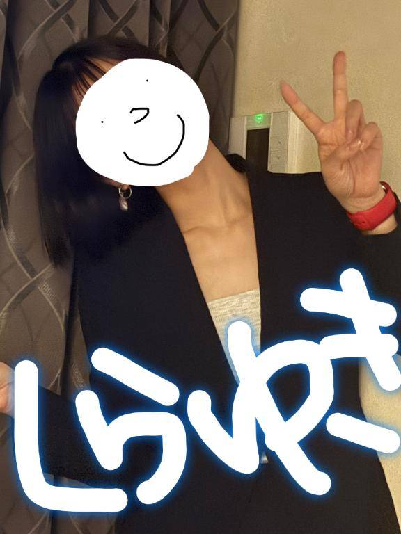 21時からのお客様