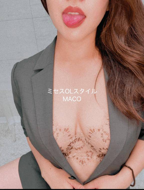 おはよ