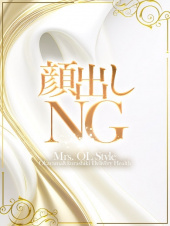 ミセスOLスタイル(サンライズグループ)