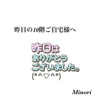 昨日のご自宅10階様へ