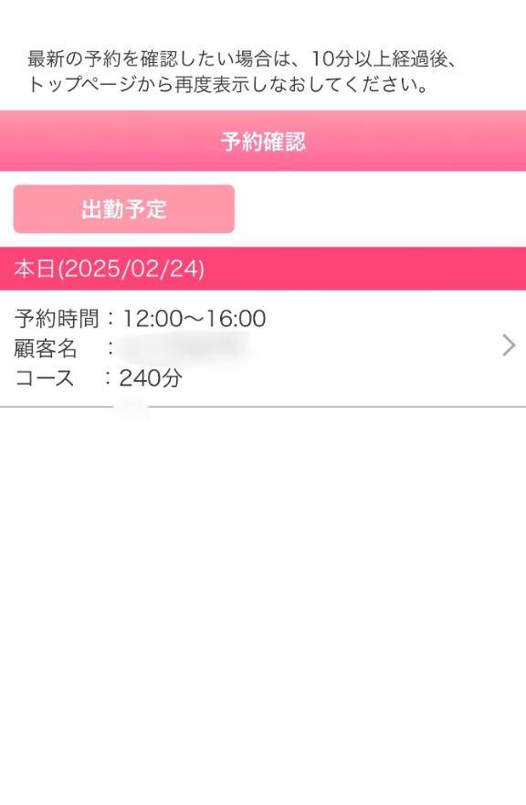去年ぶりっ??