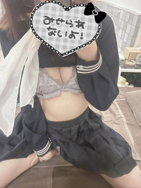 もうすぐ…