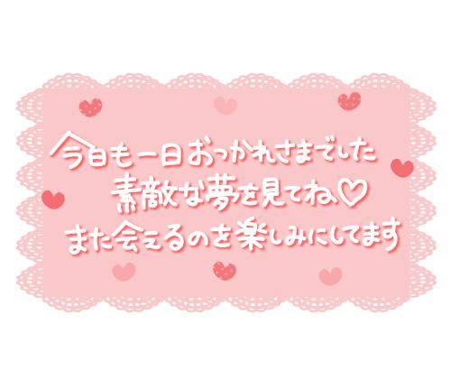 90分のお兄様??
