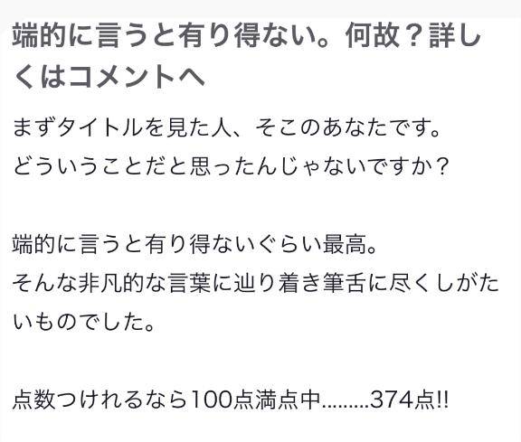 ねぇびっくりした??