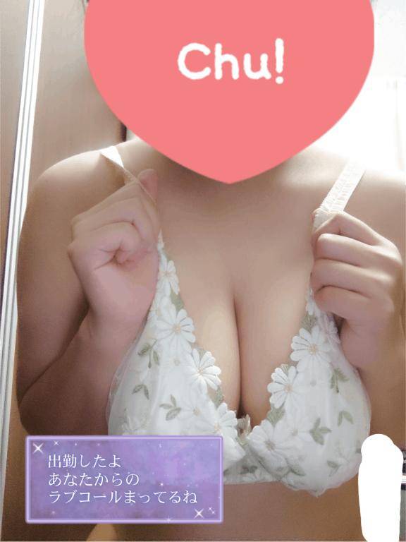 しゅっきーん??