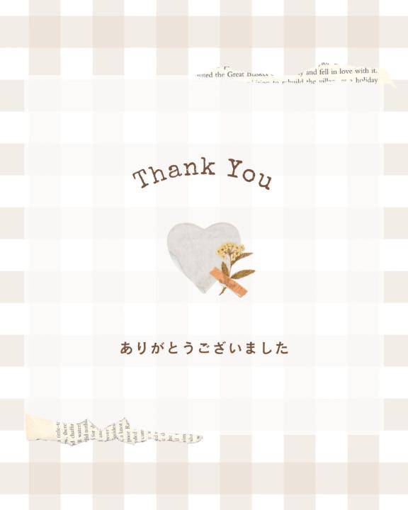 BENE 303 のお兄様?? 