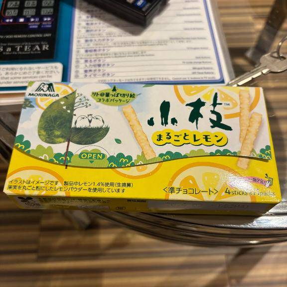 ねくすと503のお兄様へ?