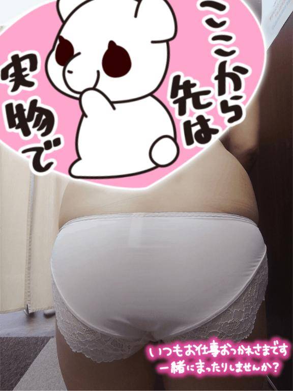 おはようございます?