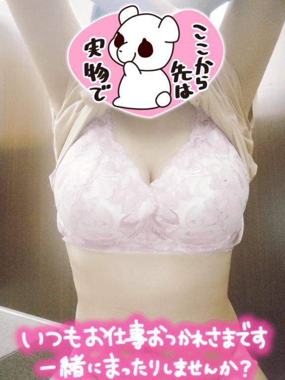 しゅっきーん??