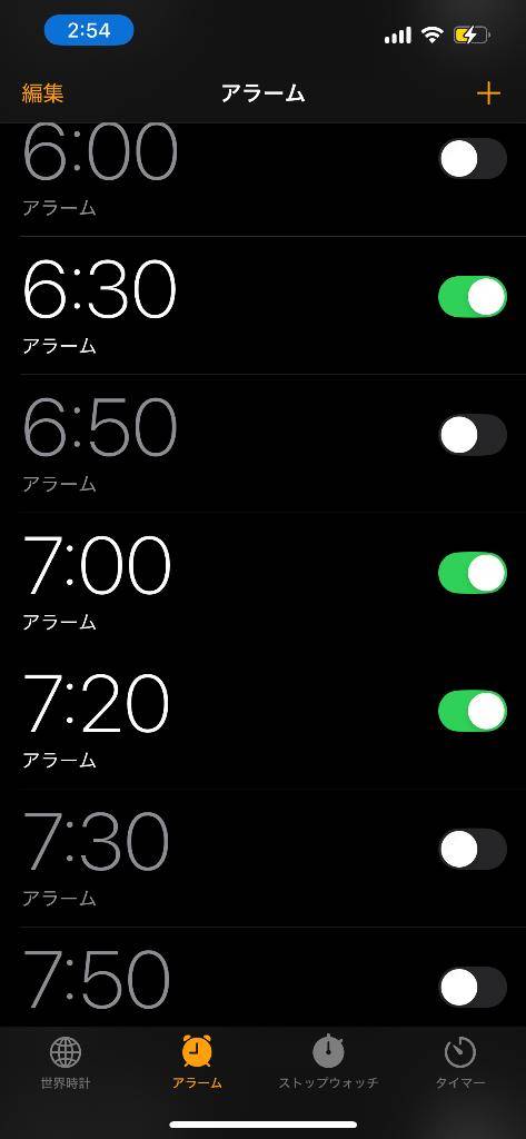 20時から23時?
