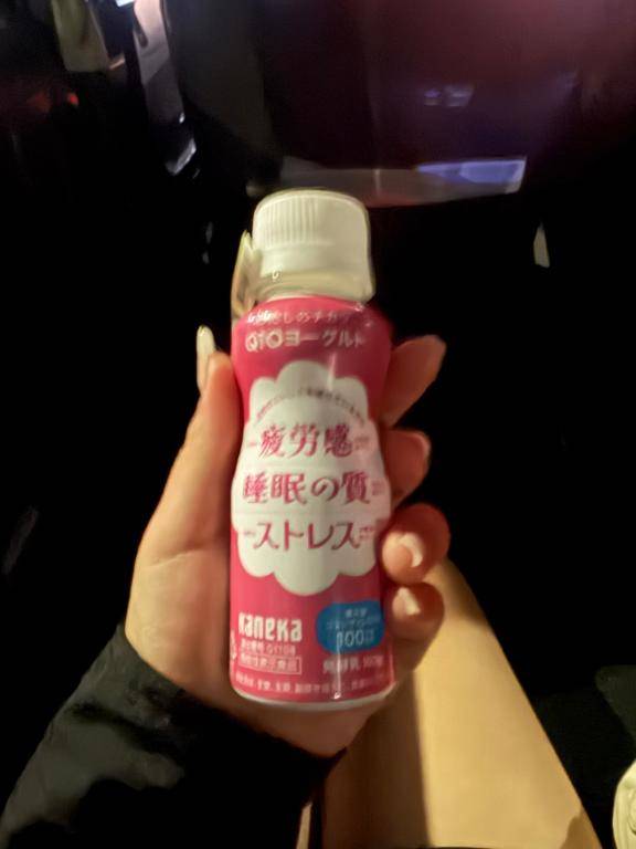 わーい！