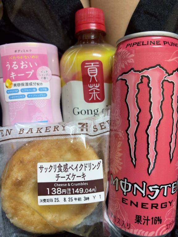 BENEのお兄さんありがとうございました??