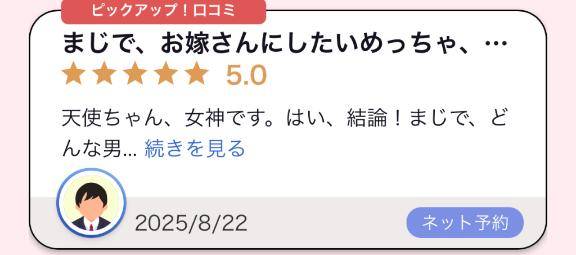 お初！??