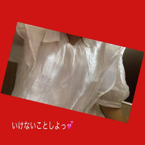 ?激レア?