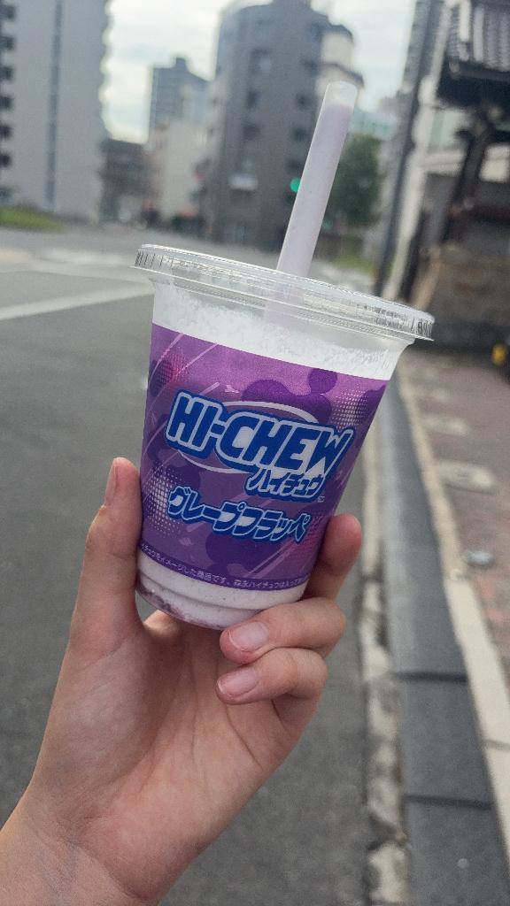 うまぁ