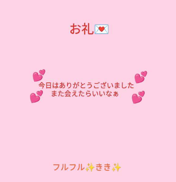 出勤しました?