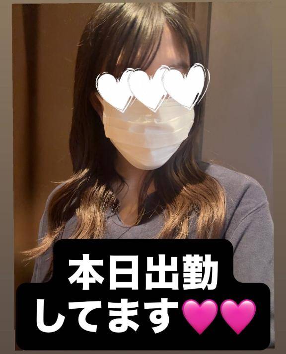 出勤してます??