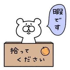 あち★未経験・Eカップ美少女♪（フルフル☆60分10,000円☆（RUSH ラッシュグループ））