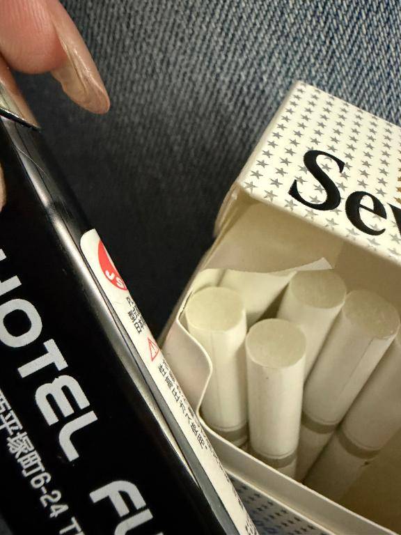 福寿203のお兄さん??