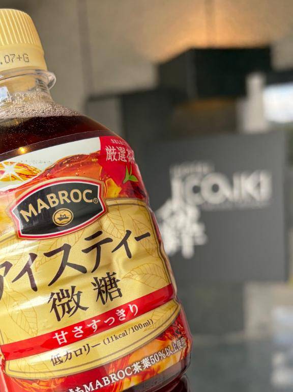 150分 小粋のお兄さま??