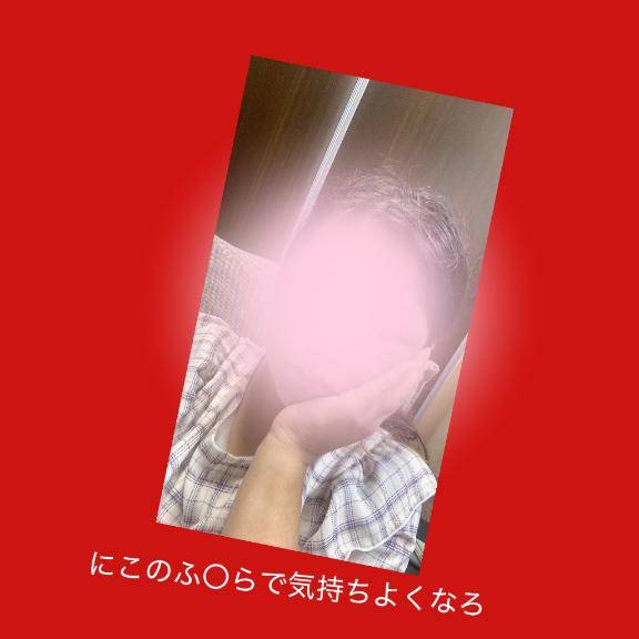 ??お知らせ??????