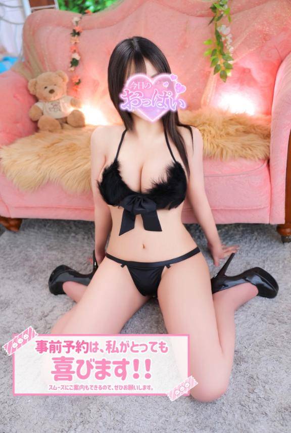 しずか★ご奉仕好きGカップ♪（フルフル☆60分10,000円☆（RUSH ラッシュグループ））