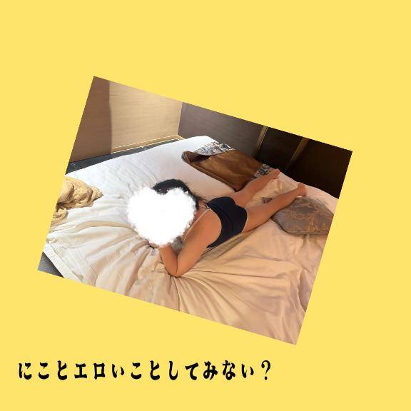 💗エロい💗