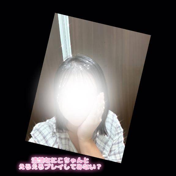 少し早め?